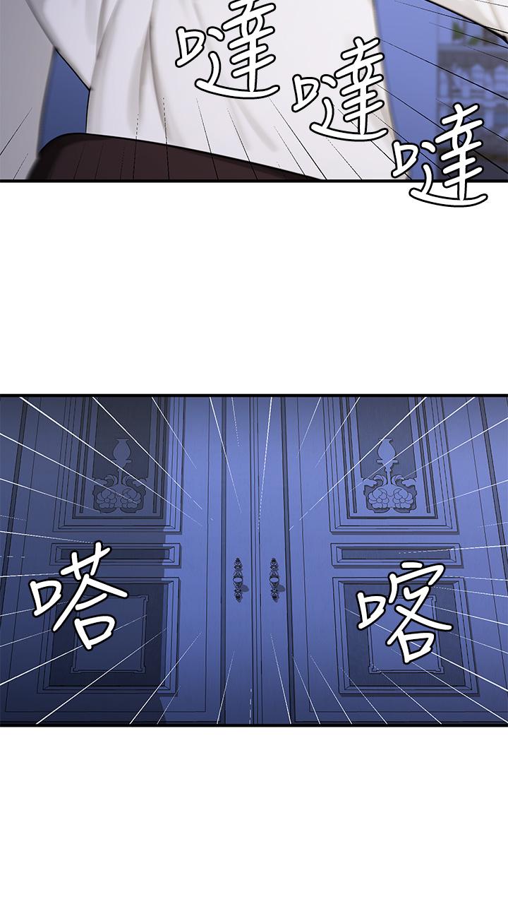 第4話-今天的表現我很滿意 - 第24.jpg页