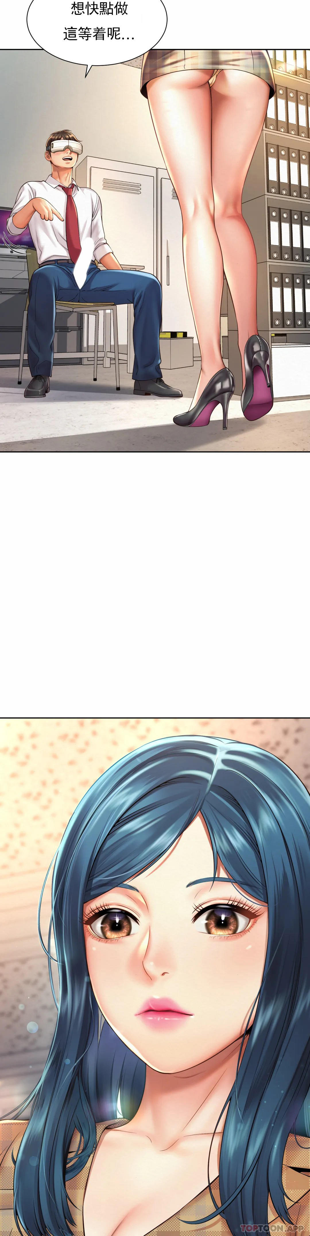 第9话-这等着呢 - 第26.jpg页