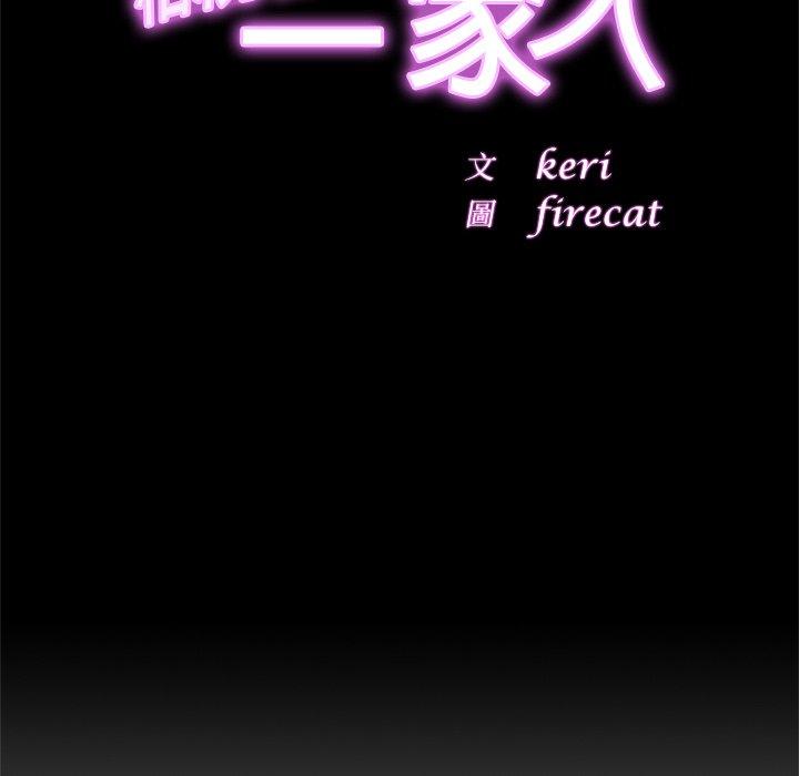 第1话 - 第156.jpg页