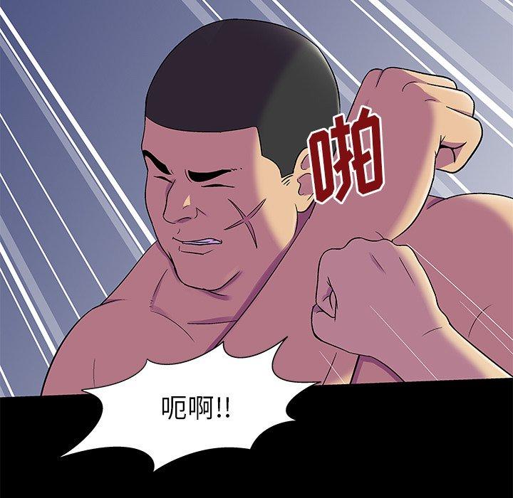 第157话 - 第15.jpg页