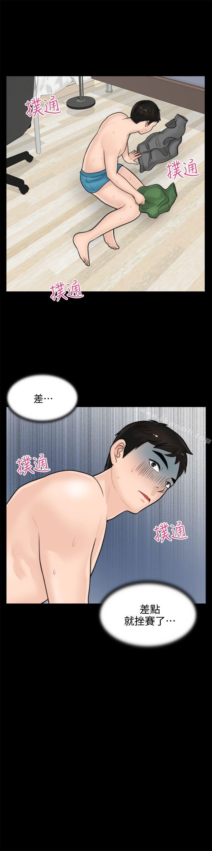 第6話 - 第10.jpg页