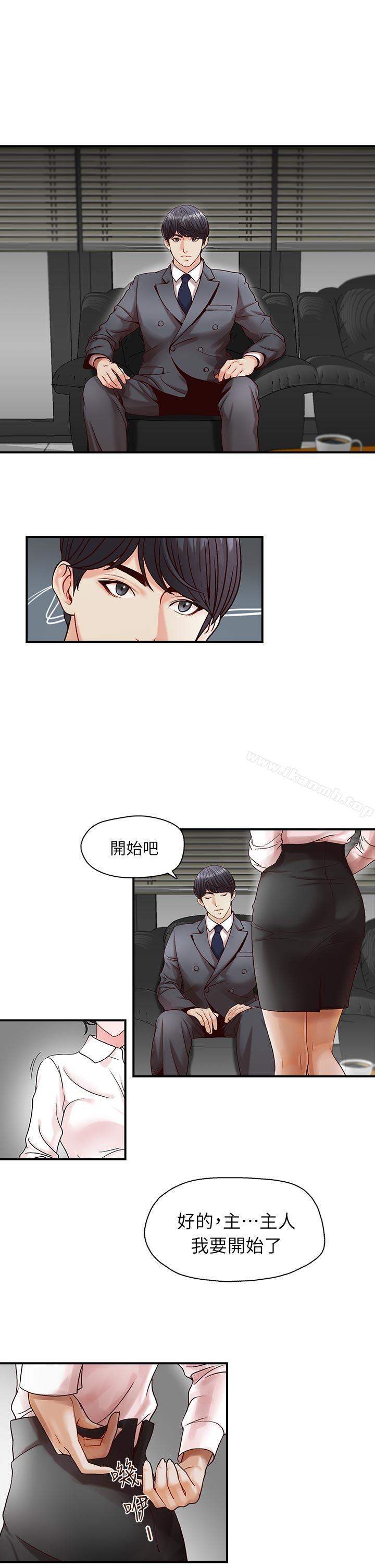 第1話 - 第10.jpg页