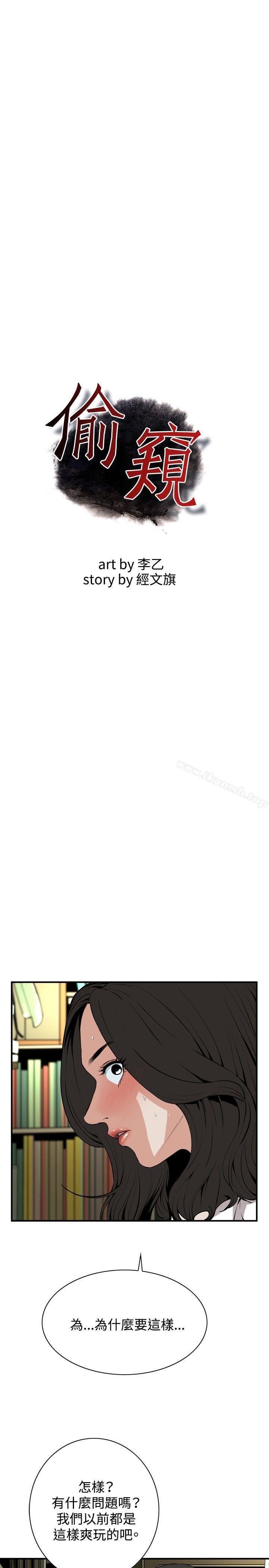 第40話 - 第1.jpg页