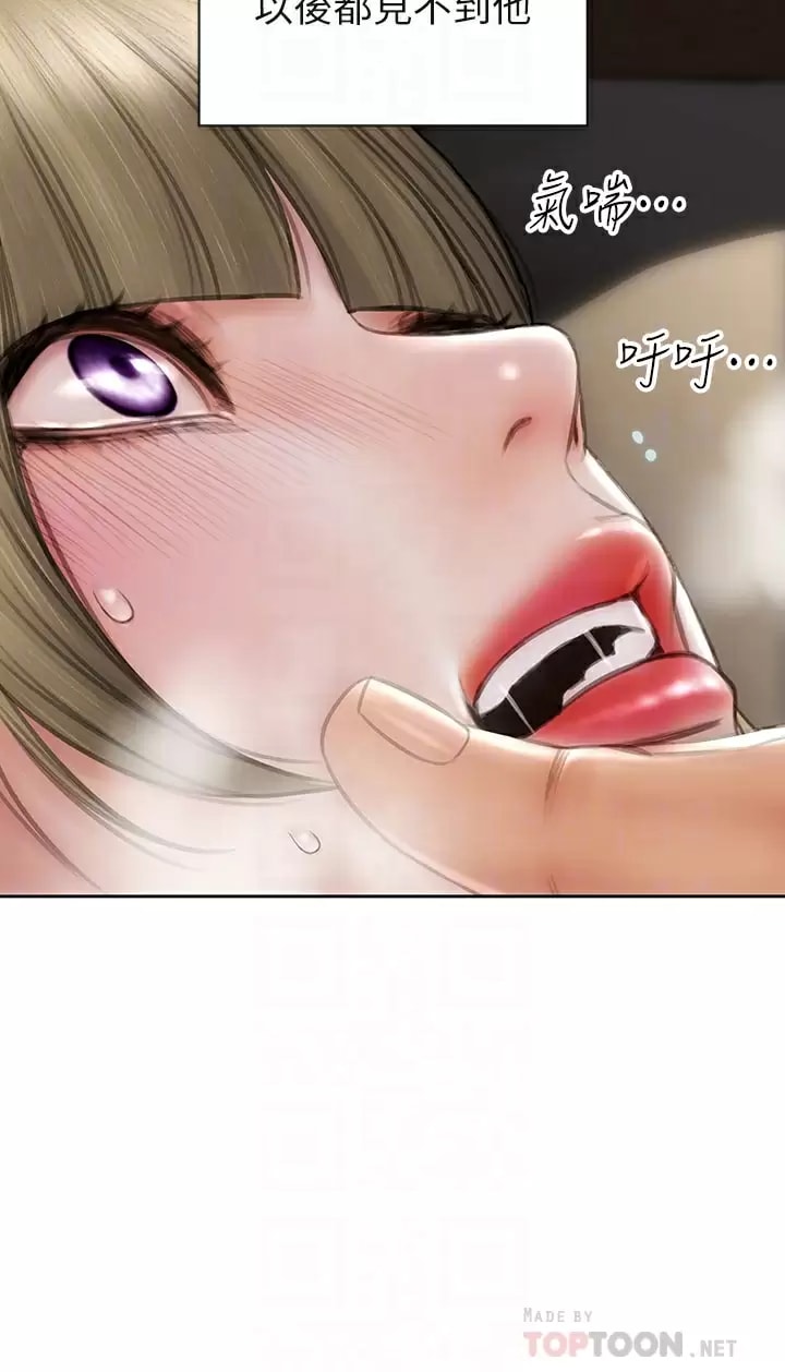 第57话-享用姐妹丼 - 第10.jpg页