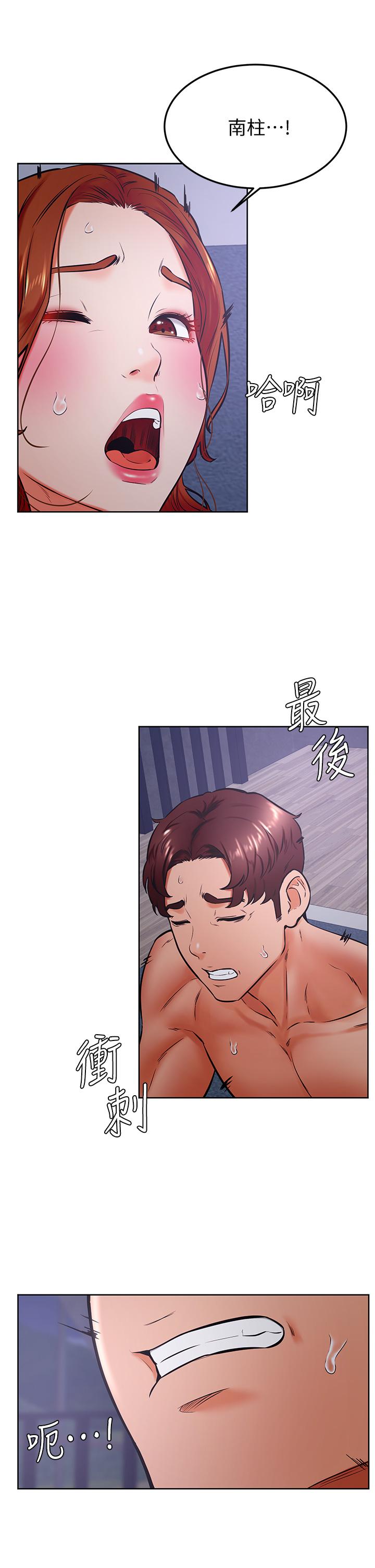 第33話-初次開鮑就內射 - 第27.jpg页