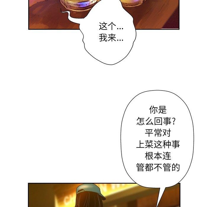 第4话 - 第21.jpg页
