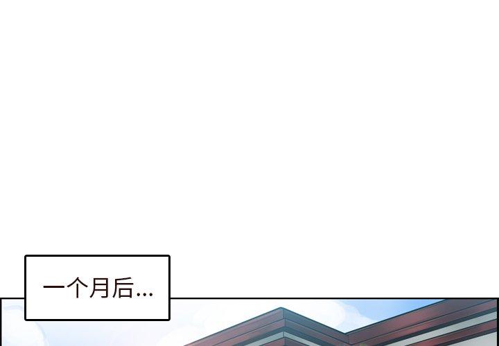 第 56 话 - 第4.jpg页