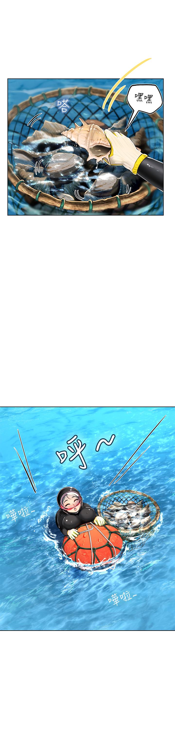 第5話-第一次有點緊張 - 第31.jpg页