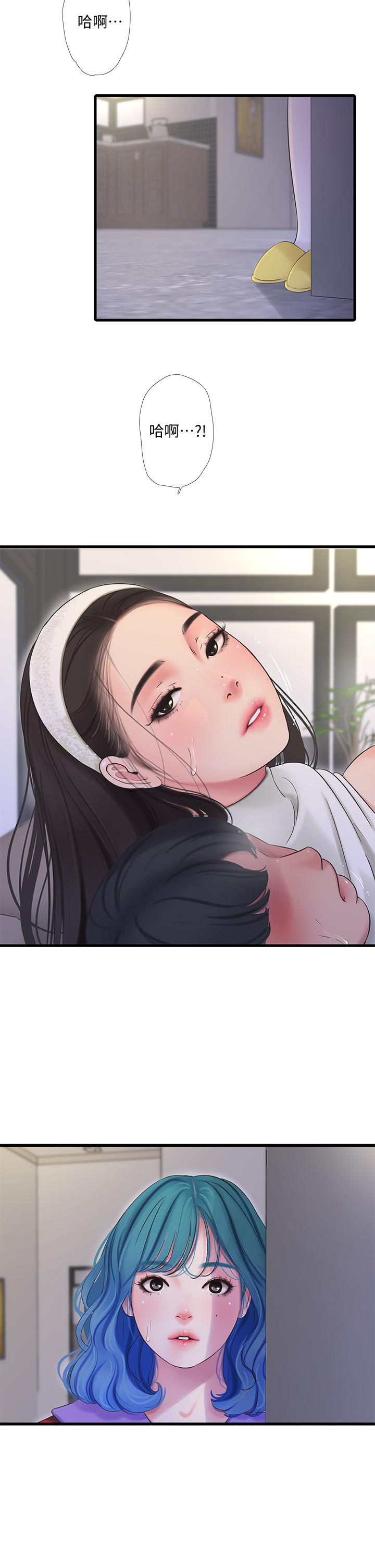 第90話-我可以一起上課嗎 - 第2.jpg页