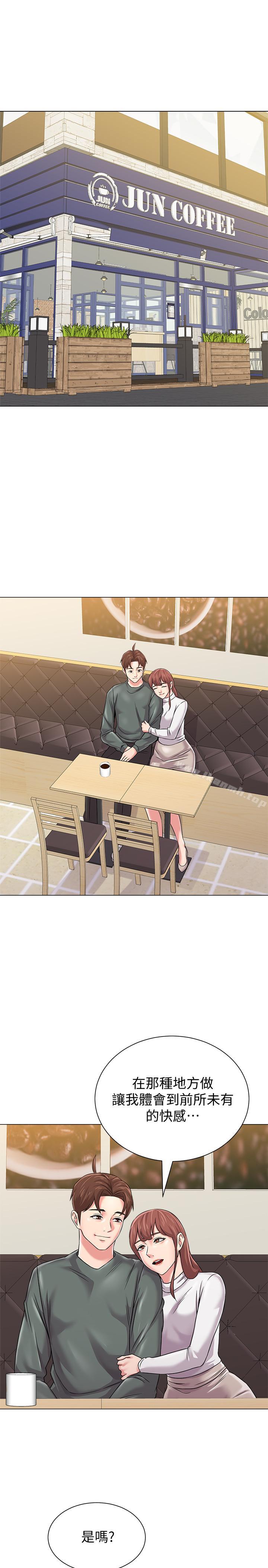 第52话-淫声浪语的珠媛 - 第29.jpg页