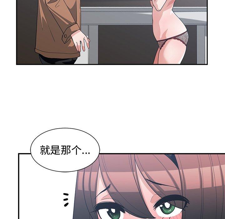 第 16 话 - 第14.jpg页