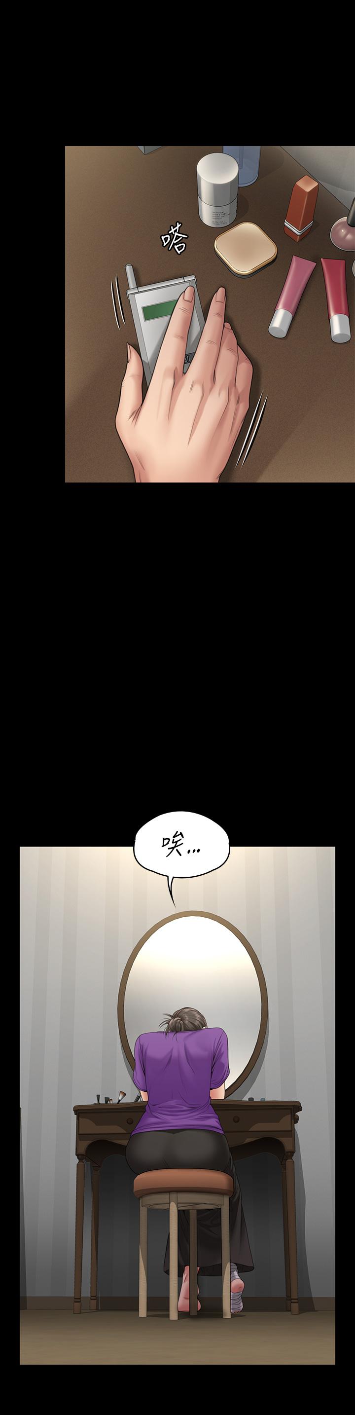 第263话-爽到快升天了 - 第36.jpg页