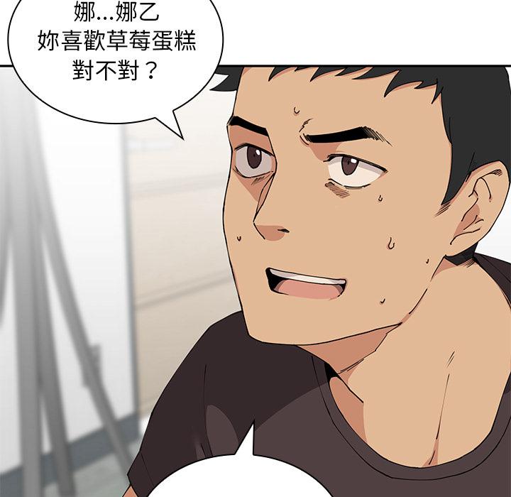 第2话 - 第35.jpg页