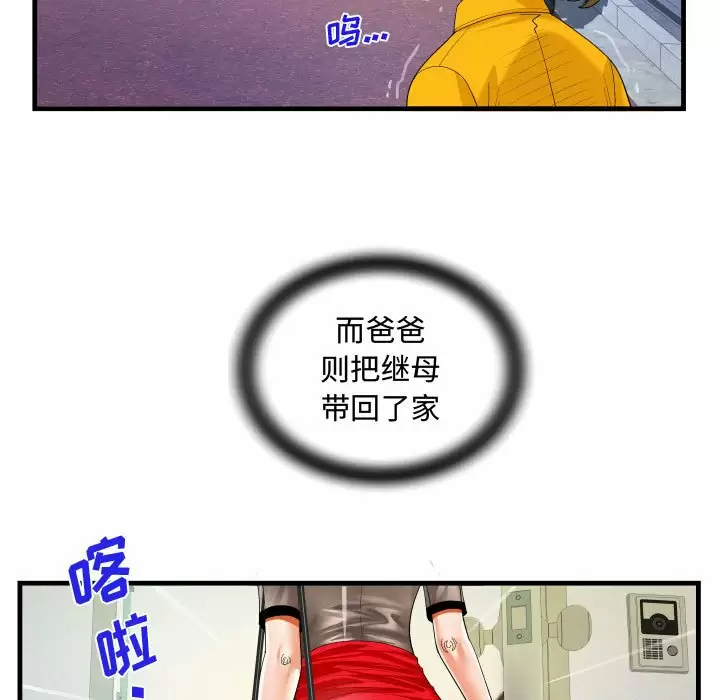 第22話 - 第21.jpg页