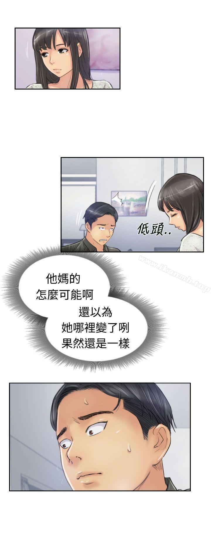 第21话 - 第4.jpg页