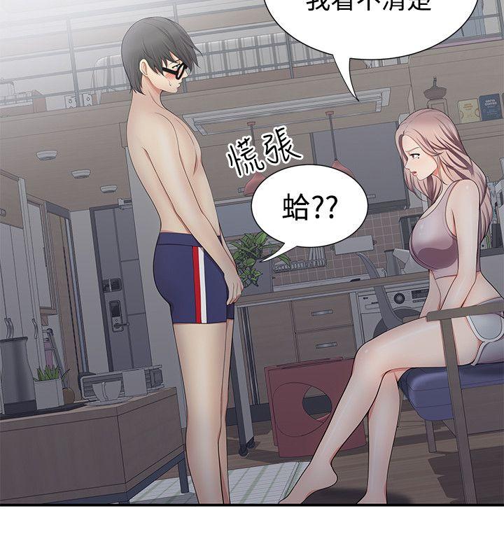 第19話 - 第14.jpg页