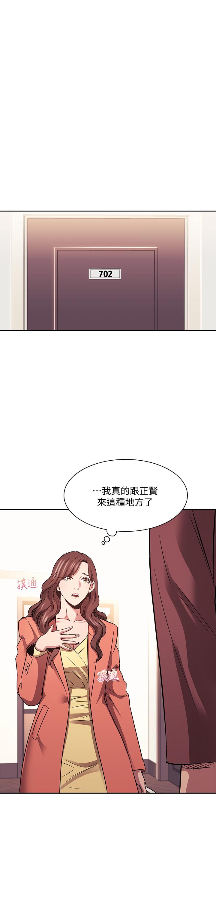 第83話-無人妨礙的火熱夜晚 - 第15.jpg页