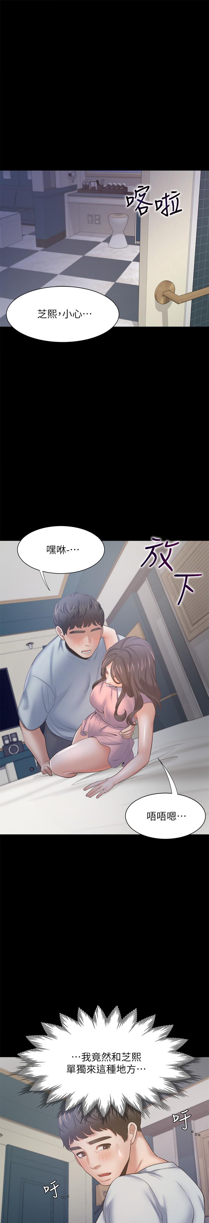 第48话-忘不了的那一晚 - 第37.jpg页