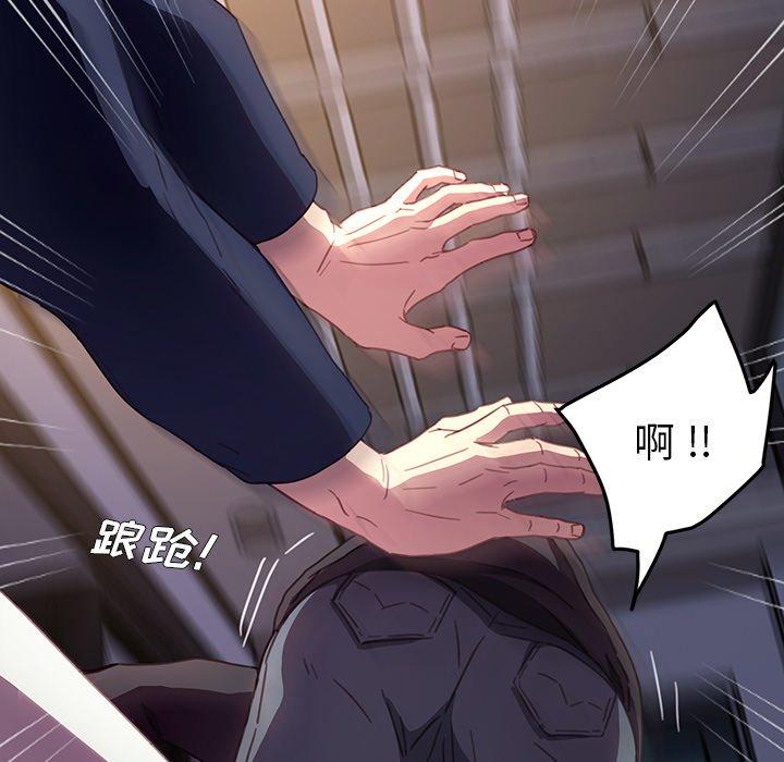 第53话 - 第107.jpg页