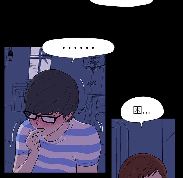 第13话 - 第42.jpg页