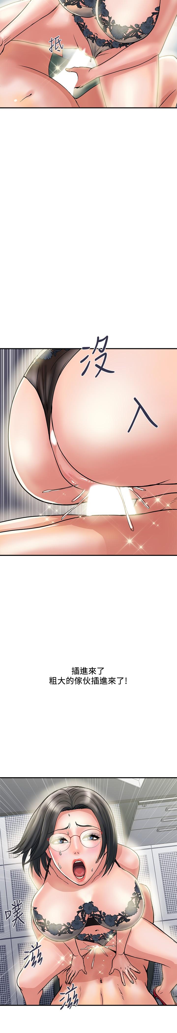 第31话-照我说的做...很爽吧 - 第26.jpg页