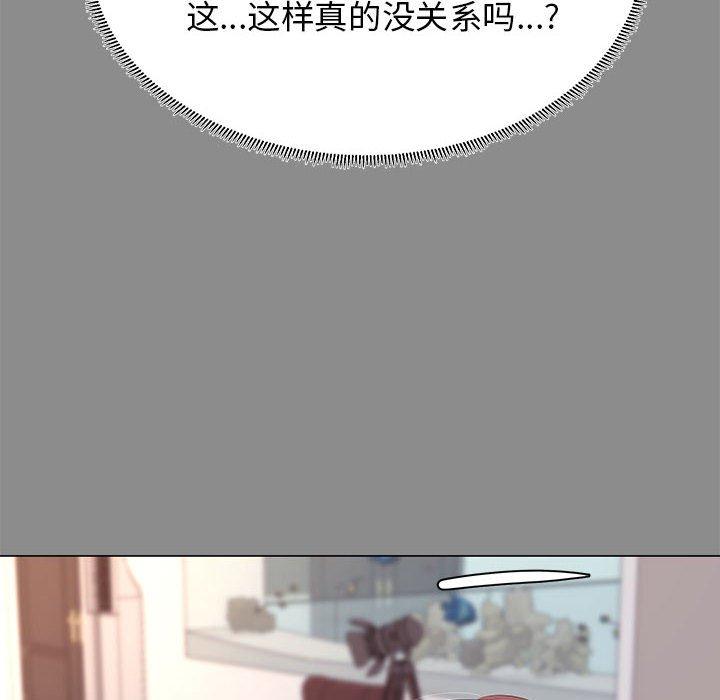 第 3 话 - 第24.jpg页