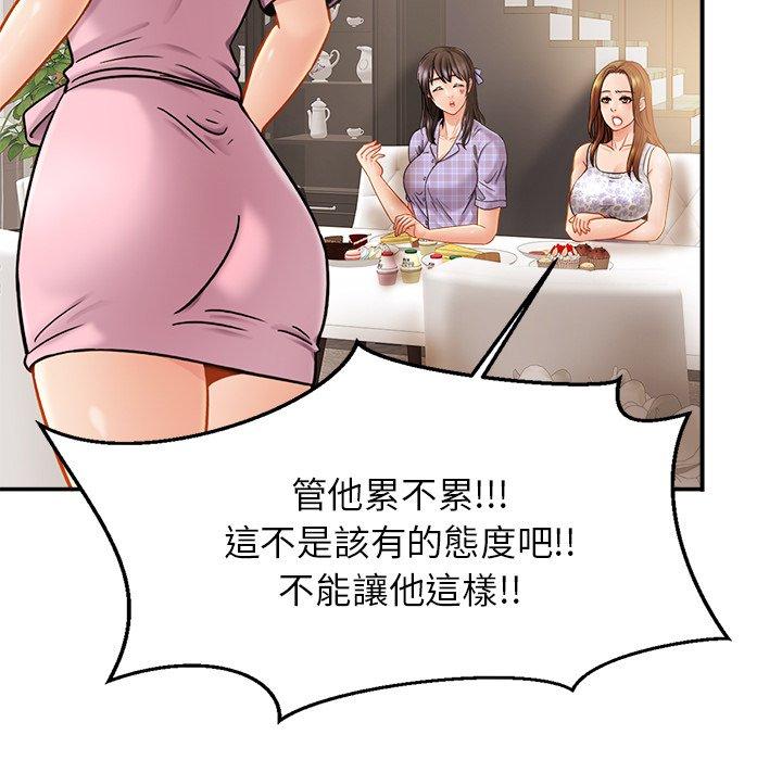 第11话 - 第114.jpg页