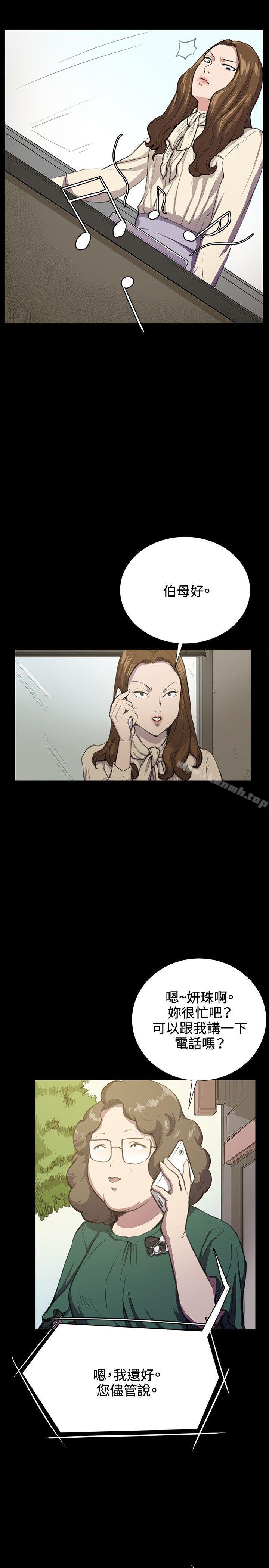 第31話 - 第2.jpg页