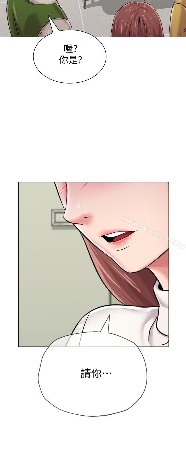 第41话-她真正喜欢的人是… - 第41.jpg页