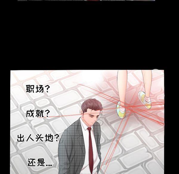 第 4 话 - 第56.jpg页