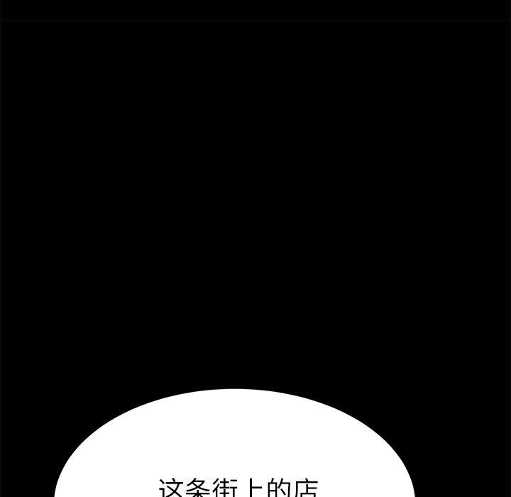 第52话 - 第162.jpg页