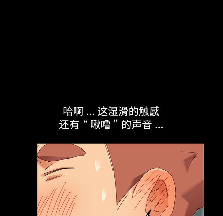 第4话 - 第136.jpg页