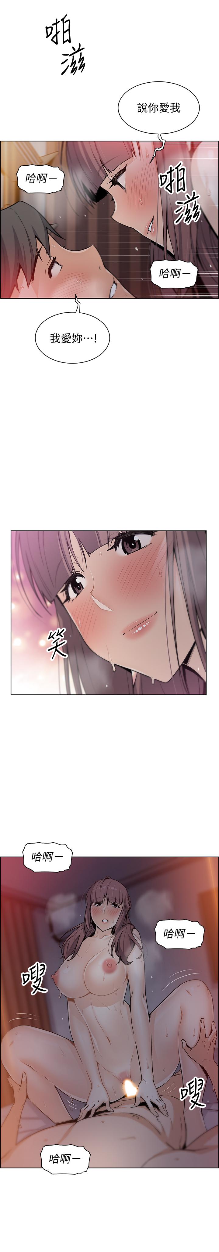 第34話-領悟真愛 - 第24.jpg页