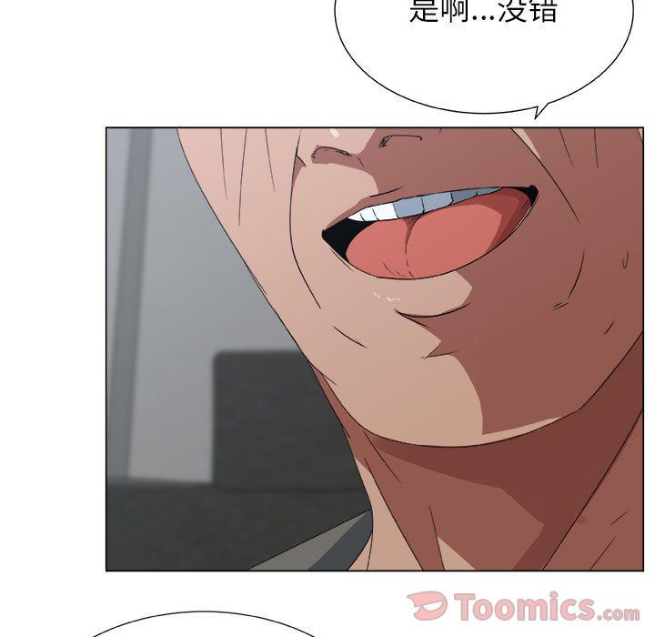 第3话 - 第5.jpg页