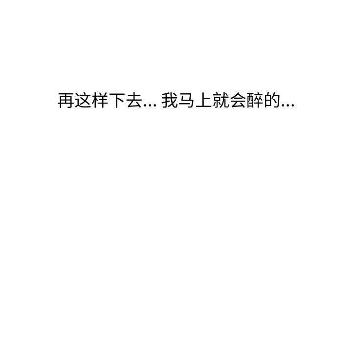 第 29 话 - 第205.jpg页