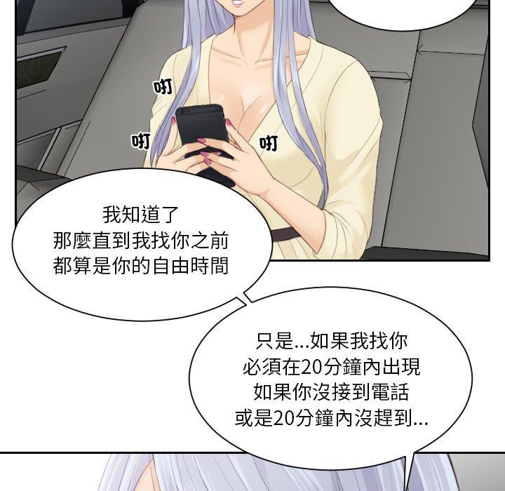 第12话 - 第50.jpg页