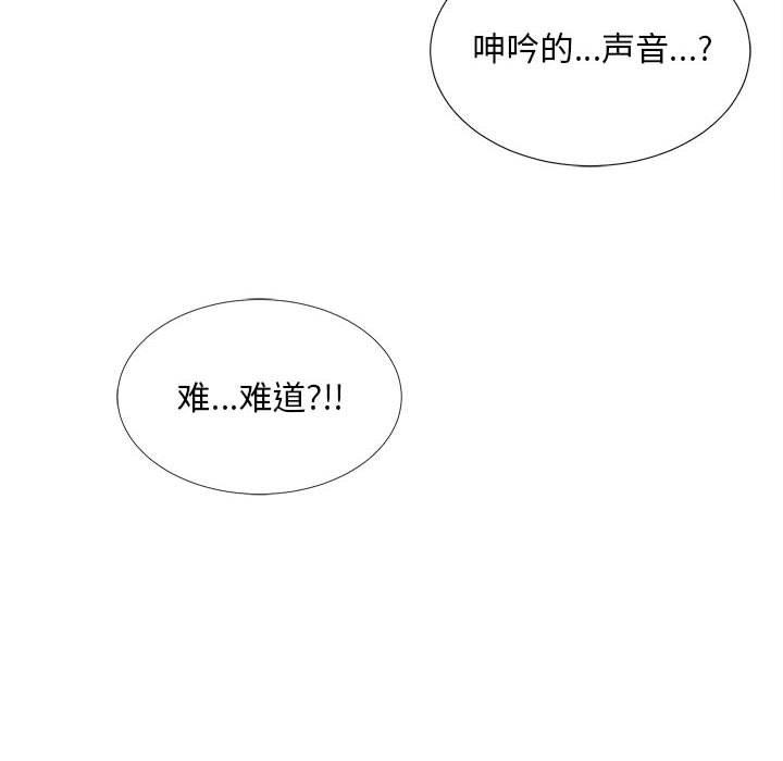 第 4 话 - 第106.jpg页