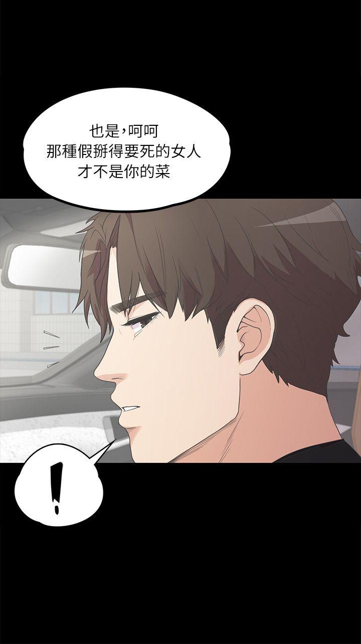 第 7 话 - 第15.jpg页