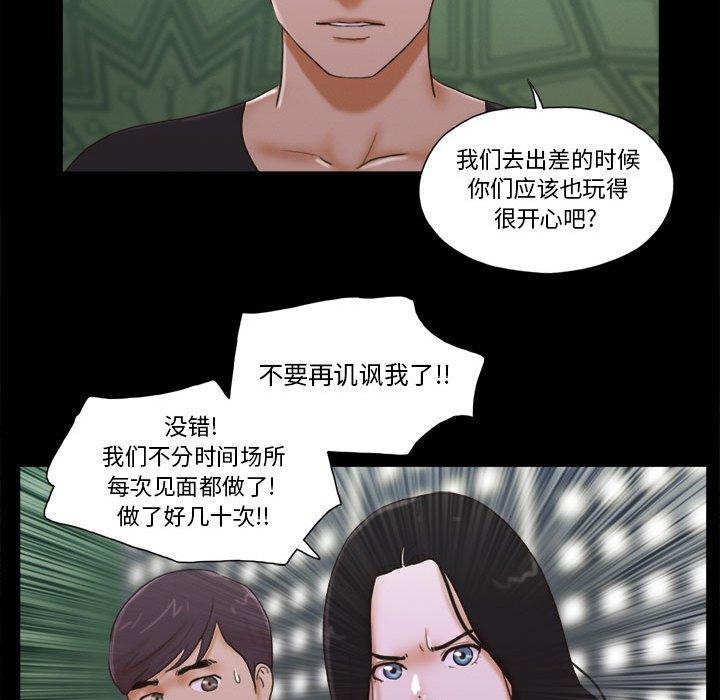 第29话 - 第12.jpg页