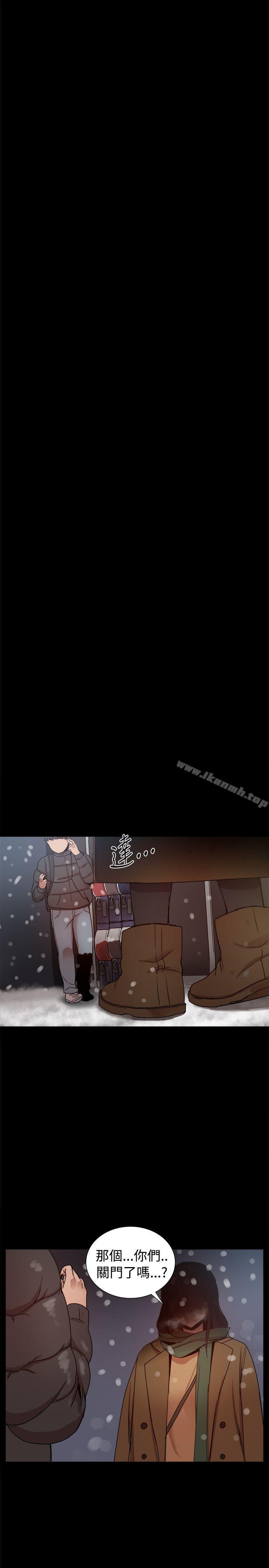 帮派女婿 最终话 - 第48.jpg页