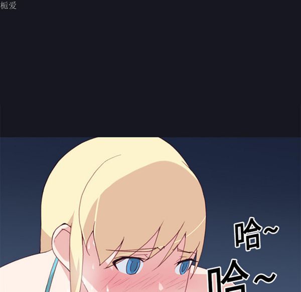 第 11 话 - 第46.jpg页
