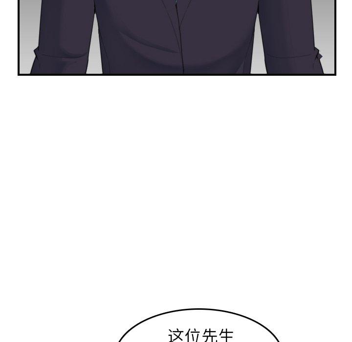 第27話 - 第28.jpg页