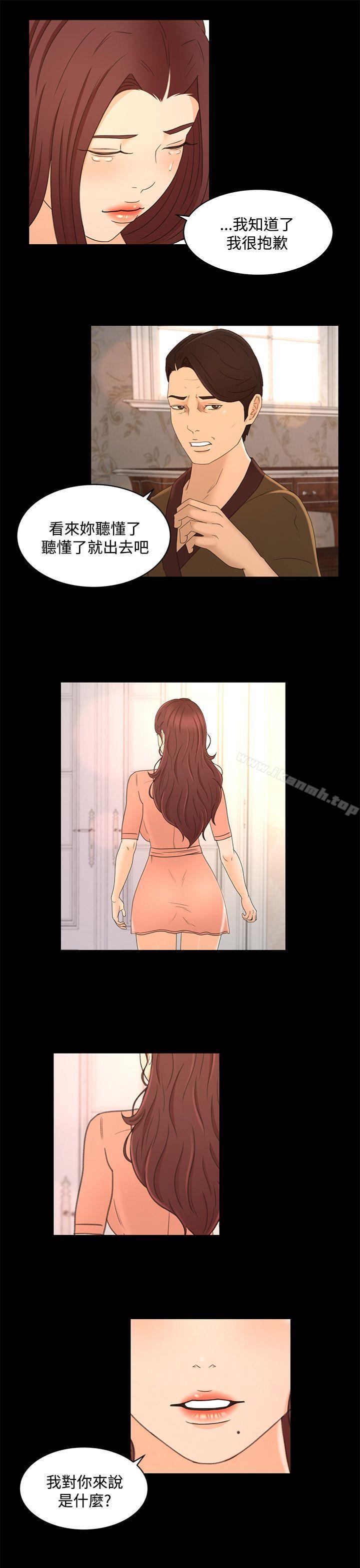 第23话 - 第10.jpg页