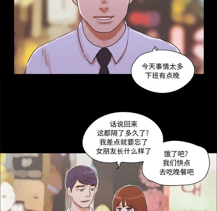 第26话 - 第55.jpg页