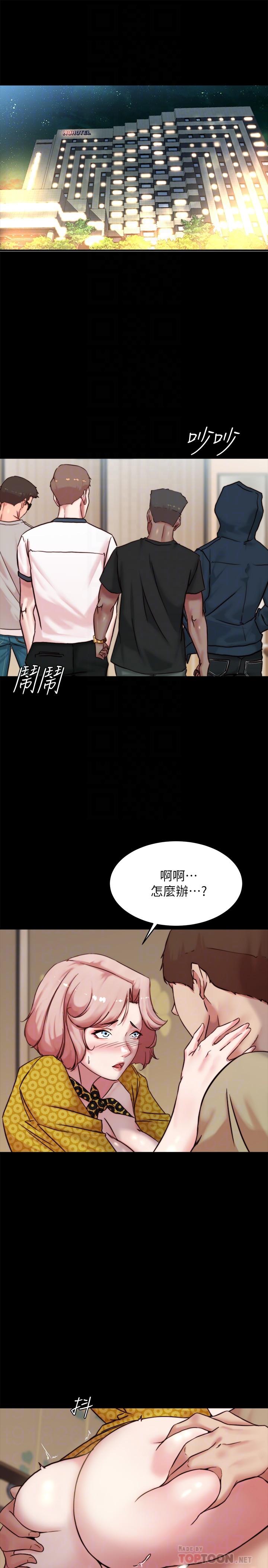 第105話-無法拒絕的提議 - 第4.jpg页