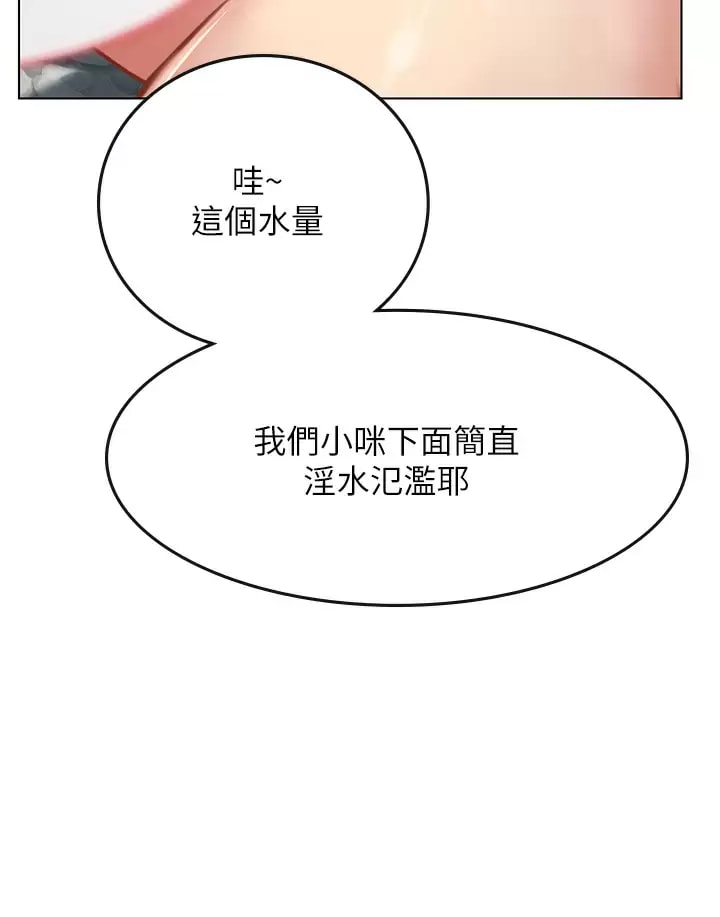 第22话-享受主人抽插的小母猫 - 第19.jpg页