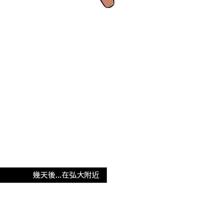 第57话 - 第109.jpg页