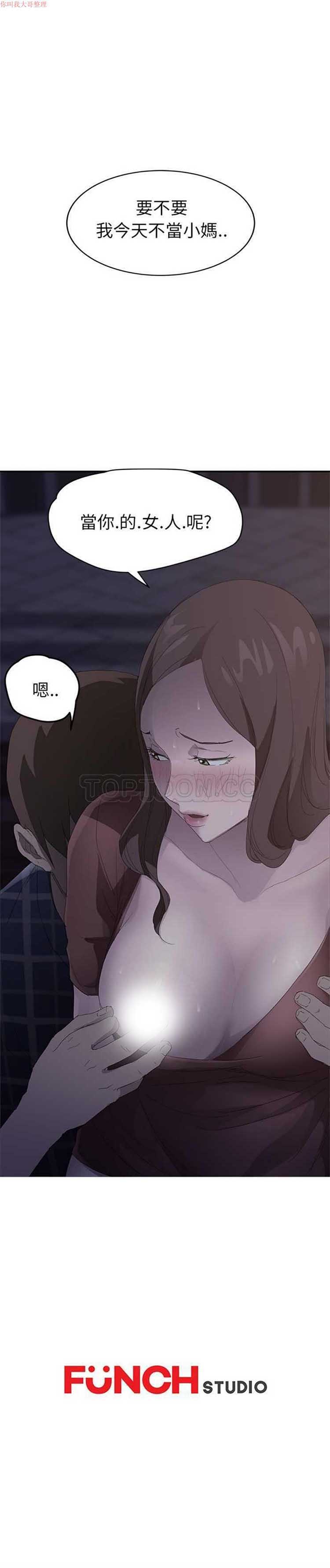 第 27 话 - 第18.jpg页