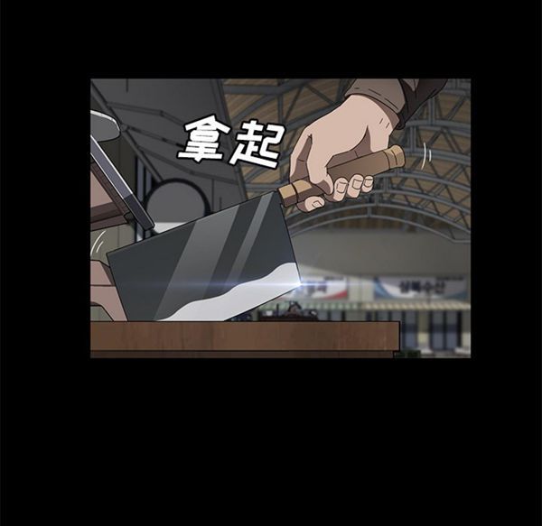 第 40 话 - 第76.jpg页
