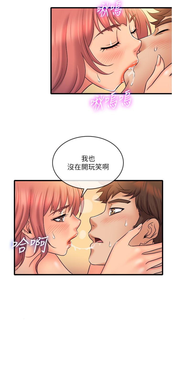 第21話-令人難忘的最後一炮 - 第17.jpg页